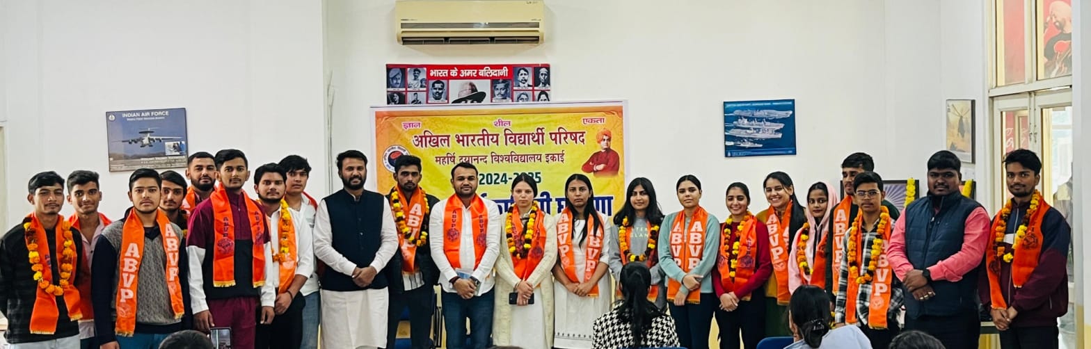 फोटो कैप्शन 30आरटीके1 : एबीवीपी एमडीयू ईकाई के नवनियुक्त पदाधिकारियों का स्वागत करते छात्र ------------ फोटो कैप्शन 30आरटीके1 : एबीवीपी एमडीयू ईकाई के नवनियुक्त पदाधिकारियों का स्वागत करते छात्र ------------