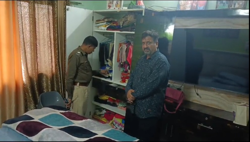 जांच करते अधिकारी जांच करते अधिकारी