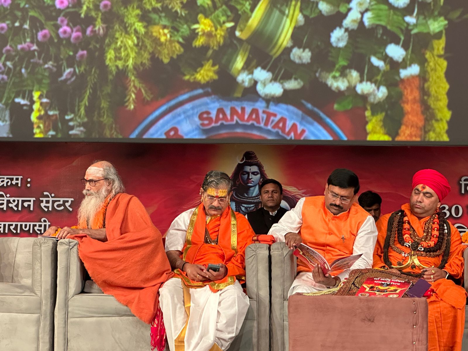 संस्कृति, पर्यटन और धार्मिक न्यास एवं धर्मस्व राज्य मंत्री (स्वतंत्र प्रभार) धर्मेंद्र सिंह लोधी काशी वाराणसी में सेंटर फॉर सनातन रिसर्च द्वारा आयोजित शक्तिपीठ महासमागम कार्यक्रम को संबोधित करते हुए संस्कृति, पर्यटन और धार्मिक न्यास एवं धर्मस्व राज्य मंत्री (स्वतंत्र प्रभार) धर्मेंद्र सिंह लोधी काशी वाराणसी में सेंटर फॉर सनातन रिसर्च द्वारा आयोजित शक्तिपीठ महासमागम कार्यक्रम को संबोधित करते हुए