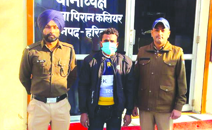 पुलिस गिरफ्त में आरोपित