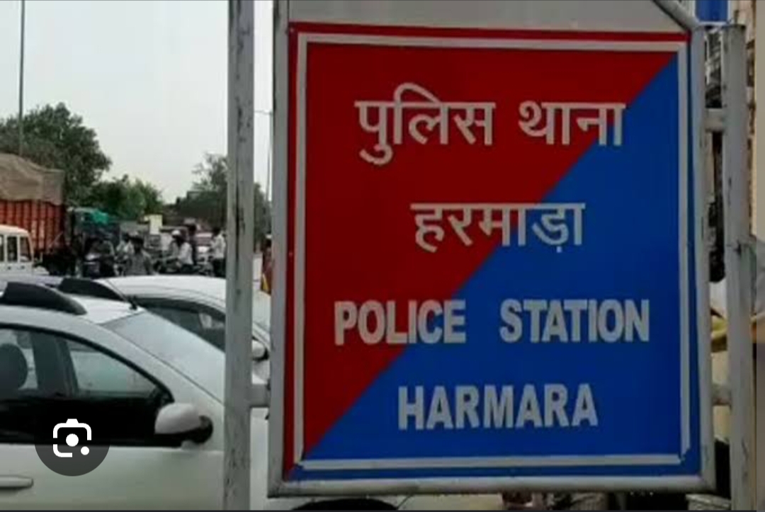 680 करोड़ के मनी लॉडिंग के मामले में फंसने और जेल जाने का डर दिखाकर की ठगी 680 करोड़ के मनी लॉडिंग के मामले में फंसने और जेल जाने का डर दिखाकर की ठगी