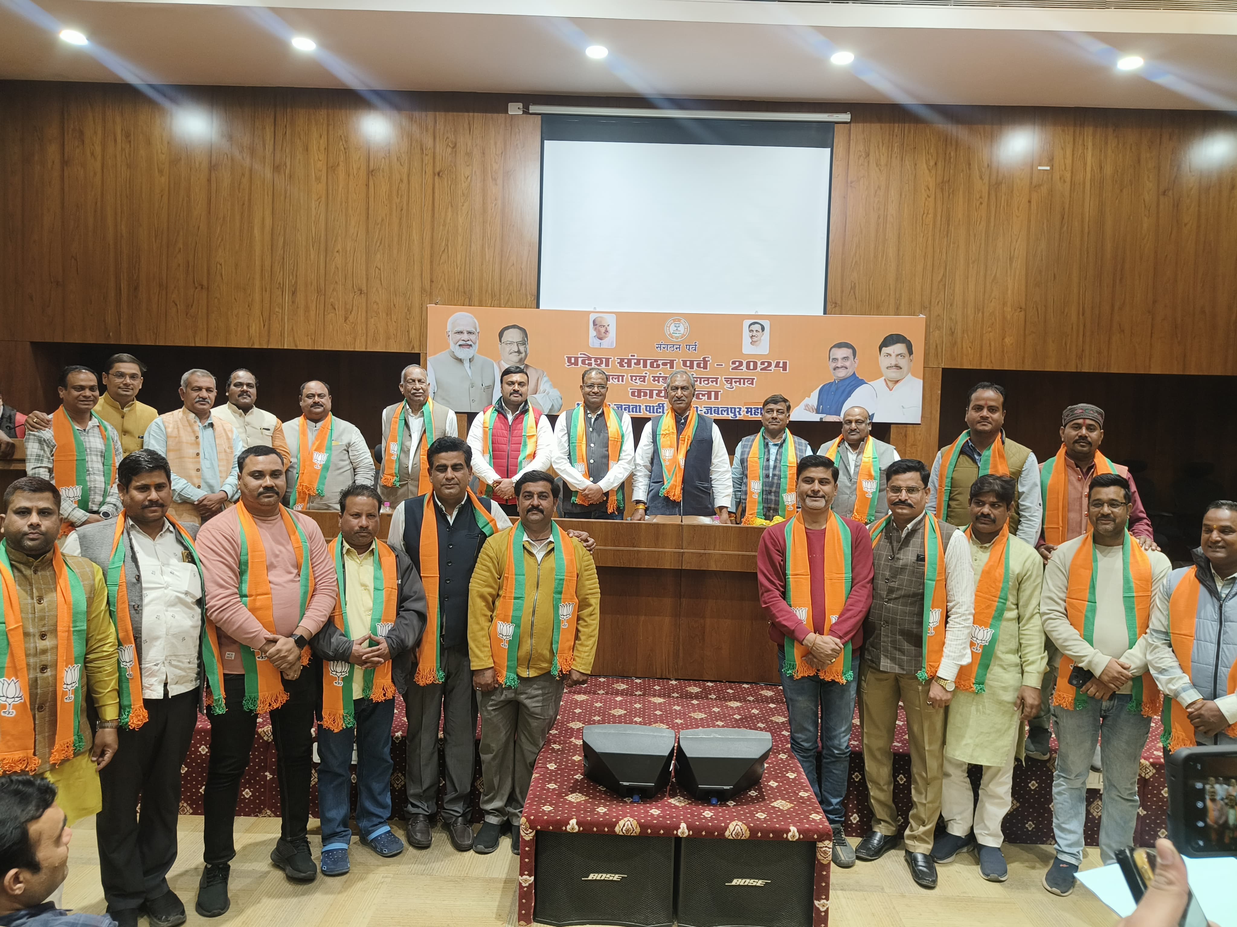 भाजपा जबलपुर ग्रामीण की संगठन पर्व सदस्यता अभियान 2024 की द्वितीय कार्यशाला सम्पन्न भाजपा जबलपुर ग्रामीण की संगठन पर्व सदस्यता अभियान 2024 की द्वितीय कार्यशाला सम्पन्न