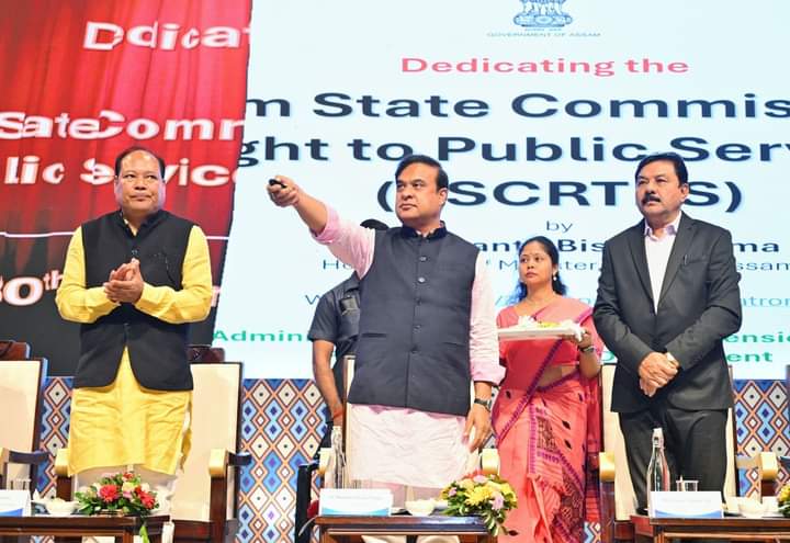 लोक सेवा अधिकार प्राधिकरण की शुरूआत करते हुए मुख्यमंत्री डॉ हिमंत बिस्व सरमा की तस्वीर। लोक सेवा अधिकार प्राधिकरण की शुरूआत करते हुए मुख्यमंत्री डॉ हिमंत बिस्व सरमा की तस्वीर।