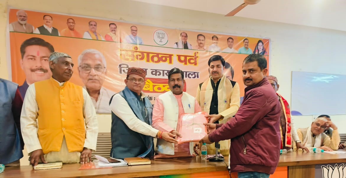 भाजपा मुरादाबाद जिला इकाई द्वारा संगठन पर्व 2024 के द्वितीय चरण की कार्यशाला में भाजपा पदाधिधारी काे किट देते प्रदेश उपाध्यक्ष भाजपा मुरादाबाद जिला इकाई द्वारा संगठन पर्व 2024 के द्वितीय चरण की कार्यशाला में भाजपा पदाधिधारी काे किट देते प्रदेश उपाध्यक्ष
