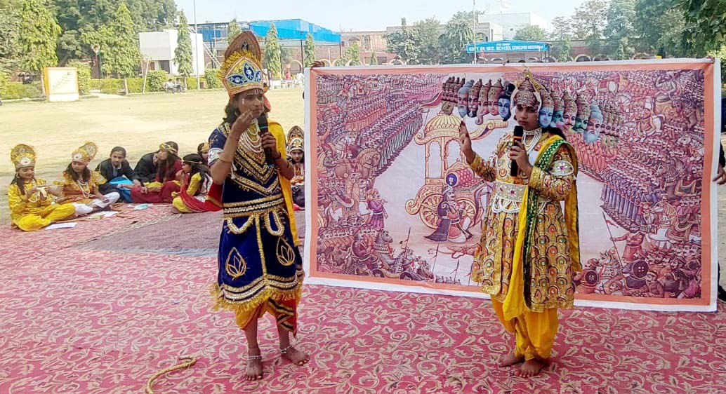गीता जयंती समारोह के दौरान कार्यक्रम प्रस्तुत करते विद्यार्थी। गीता जयंती समारोह के दौरान कार्यक्रम प्रस्तुत करते विद्यार्थी।