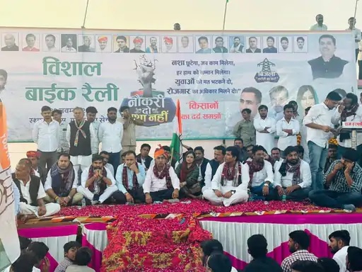 यूथ कांग्रेस की सेड़वा (बाड़मेर) में हुई जनसभा यूथ कांग्रेस की सेड़वा (बाड़मेर) में हुई जनसभा