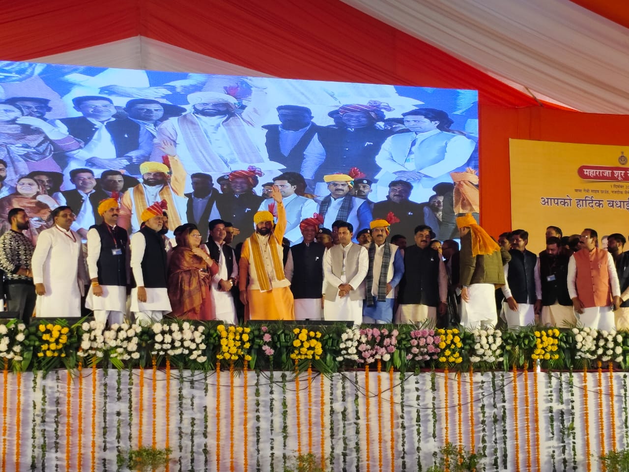 कार्यक्रम में मंच पर पहुंचे सीएम सांसद व अन्य नेता कार्यक्रम में मंच पर पहुंचे सीएम सांसद व अन्य नेता