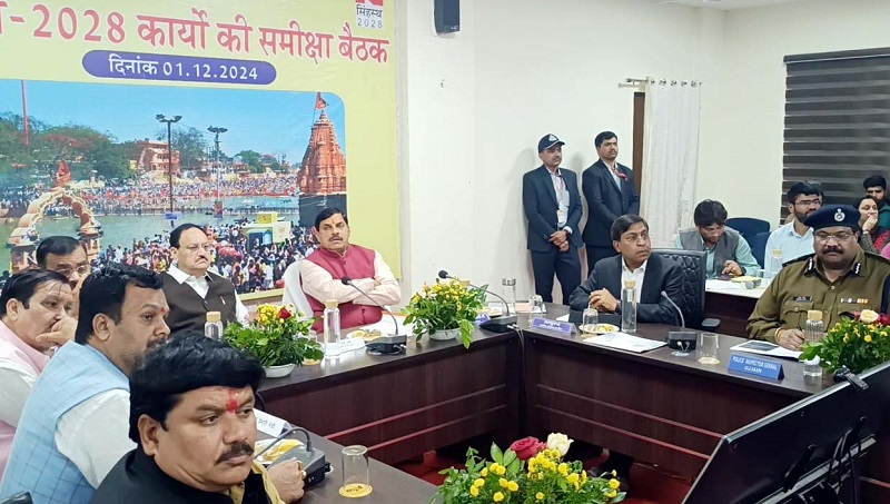 केन्द्रीय मंत्री नड्डा ने सिंहस्थ-2028 की कार्ययोजना का देखा प्रेजेटेंशन केन्द्रीय मंत्री नड्डा ने सिंहस्थ-2028 की कार्ययोजना का देखा प्रेजेटेंशन