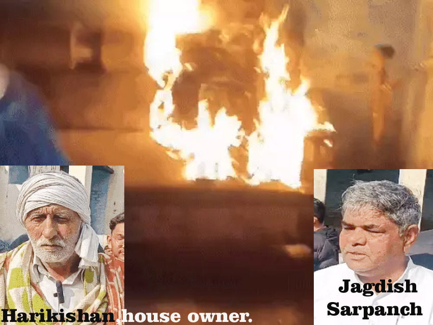 1 Snp- सोनीपत: किसान के धर में लगी आग इनसेट में जानकारी देते हुए मकान मालिक हरिकिशन व सरपंच जगदीश जानकारी देते हुए। 1 Snp- सोनीपत: किसान के धर में लगी आग इनसेट में जानकारी देते हुए मकान मालिक हरिकिशन व सरपंच जगदीश जानकारी देते हुए।