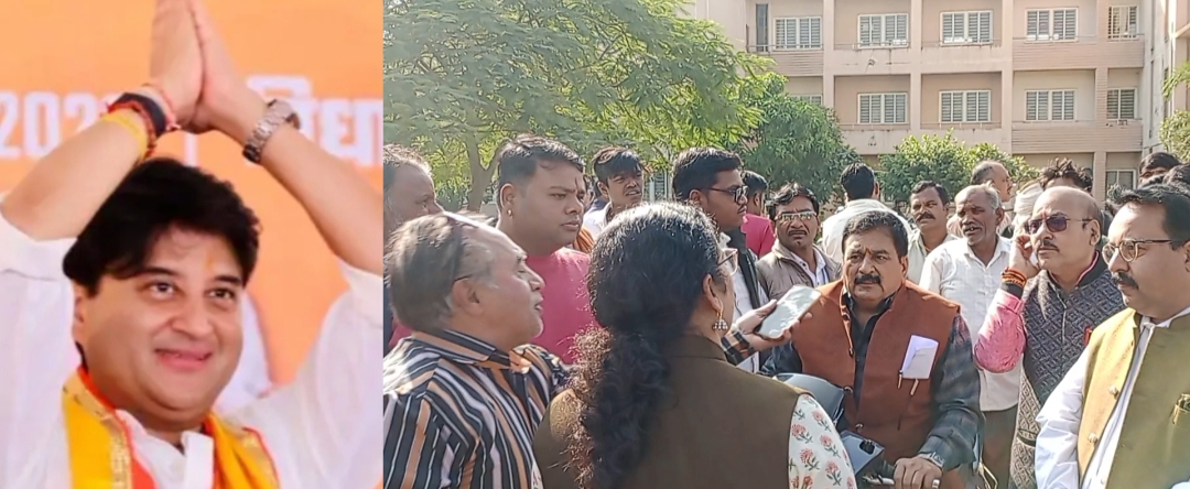 अशोकनगर: केन्द्रीय मंत्री सिंधिया की प्रेस वार्ता का वहिष्कार, हुई नारेबाजी अशोकनगर: केन्द्रीय मंत्री सिंधिया की प्रेस वार्ता का वहिष्कार, हुई नारेबाजी