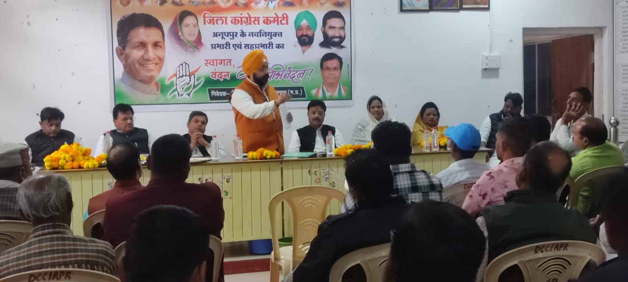 कांग्रेस जिला प्रभारी गुरमीत सिंह बाेलते हुए कांग्रेस जिला प्रभारी गुरमीत सिंह बाेलते हुए