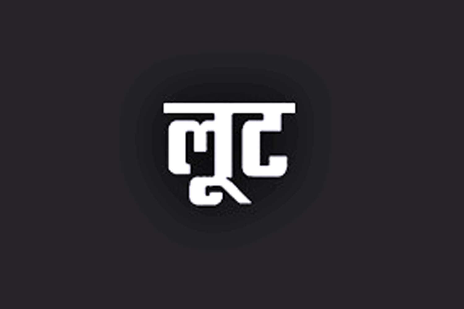 लोगो। लोगो।