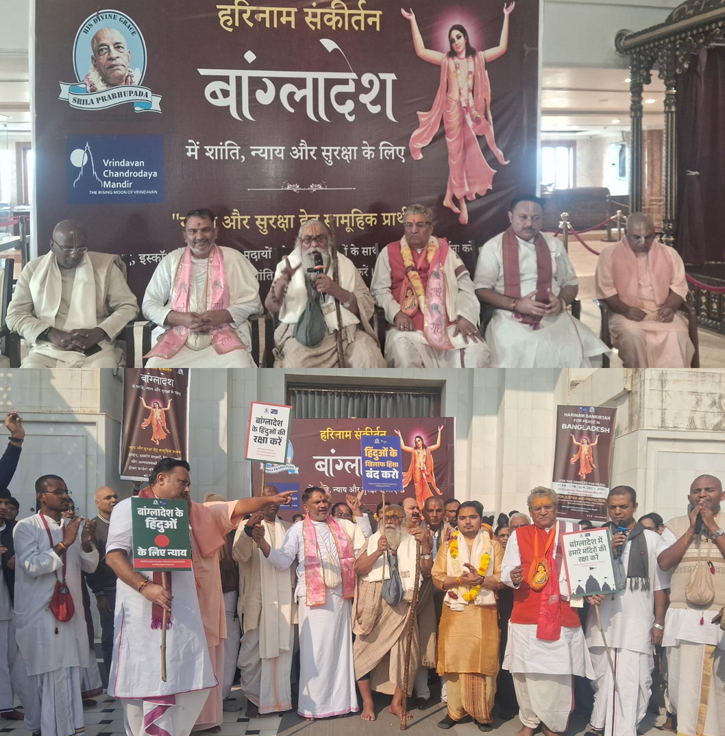 विराेध प्रदर्शन करते हुए साधु संत विराेध प्रदर्शन करते हुए साधु संत