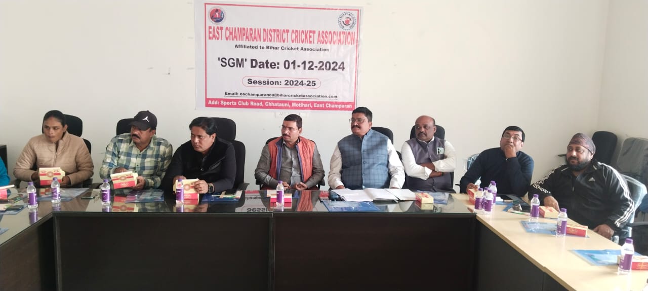 बैठक करते जिला क्रिकेट एसोसिएशन के पदाधिकारी बैठक करते जिला क्रिकेट एसोसिएशन के पदाधिकारी