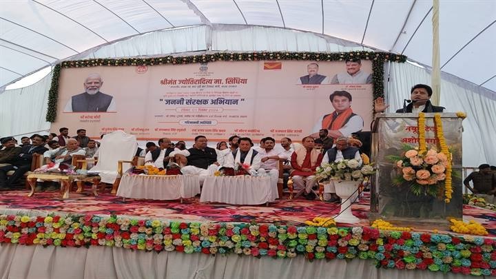 जननी संरक्षक अभियान कार्यक्रम जननी संरक्षक अभियान कार्यक्रम