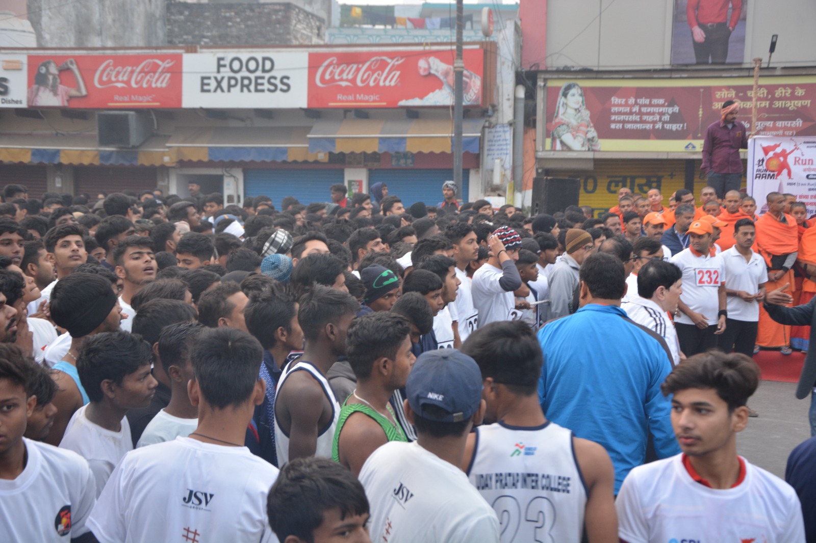 क्रीड़ा भारती के रन फॉर राम में शामिल युवा: फोटो बच्चा गुप्ता क्रीड़ा भारती के रन फॉर राम में शामिल युवा: फोटो बच्चा गुप्ता