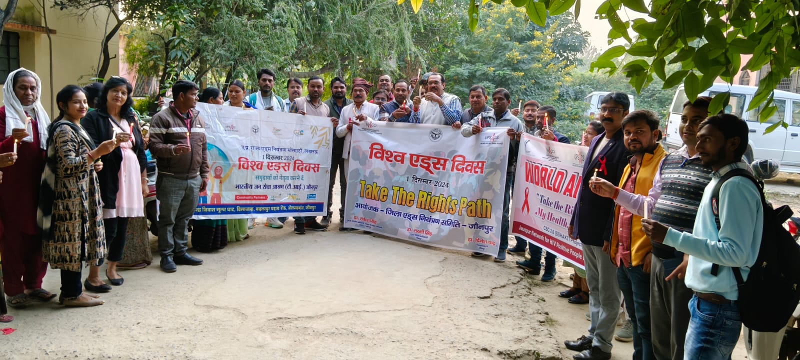 विश्व एड्स दिवस पर संगोष्ठी कैंडल मार्च एवं जागरूकता रैली का आयोजन विश्व एड्स दिवस पर संगोष्ठी कैंडल मार्च एवं जागरूकता रैली का आयोजन
