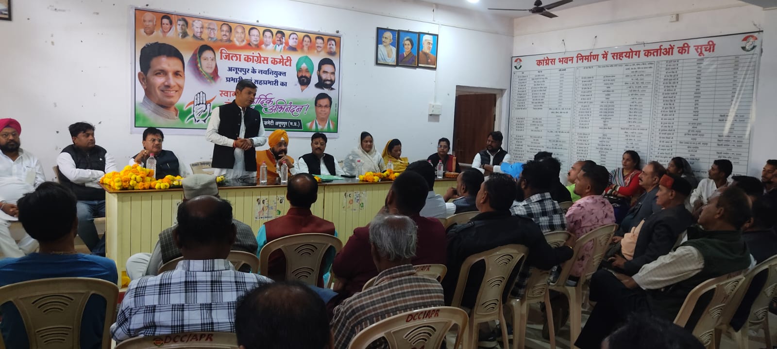 जिला अध्यक्ष रमेश कुमार सिंह जिला अध्यक्ष रमेश कुमार सिंह