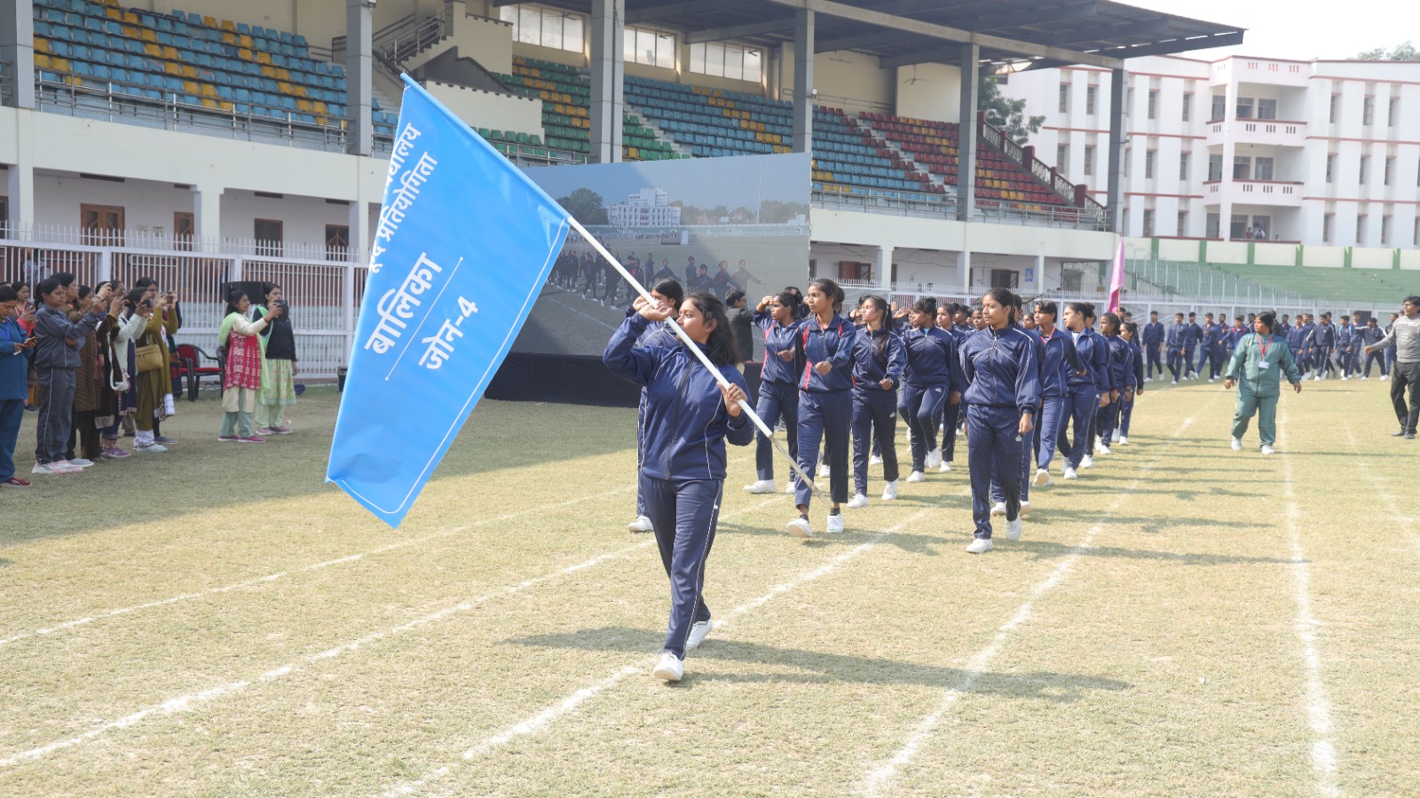 खेलकूद प्रतियोगिता खेलकूद प्रतियोगिता