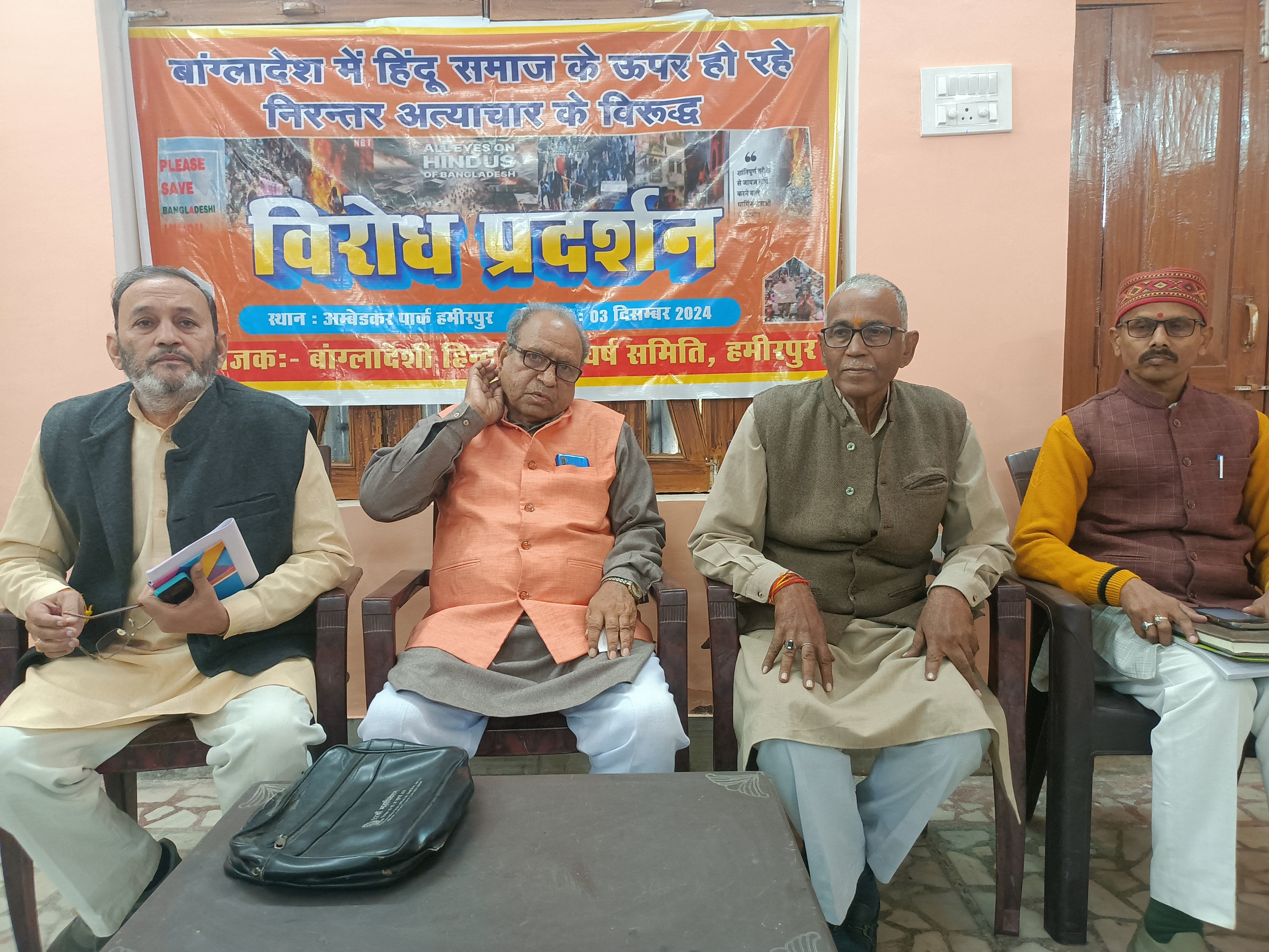 बांग्लादेश के खिलाफ विहिप का सड़कों पर करेगा प्रदर्शन बांग्लादेश के खिलाफ विहिप का सड़कों पर करेगा प्रदर्शन