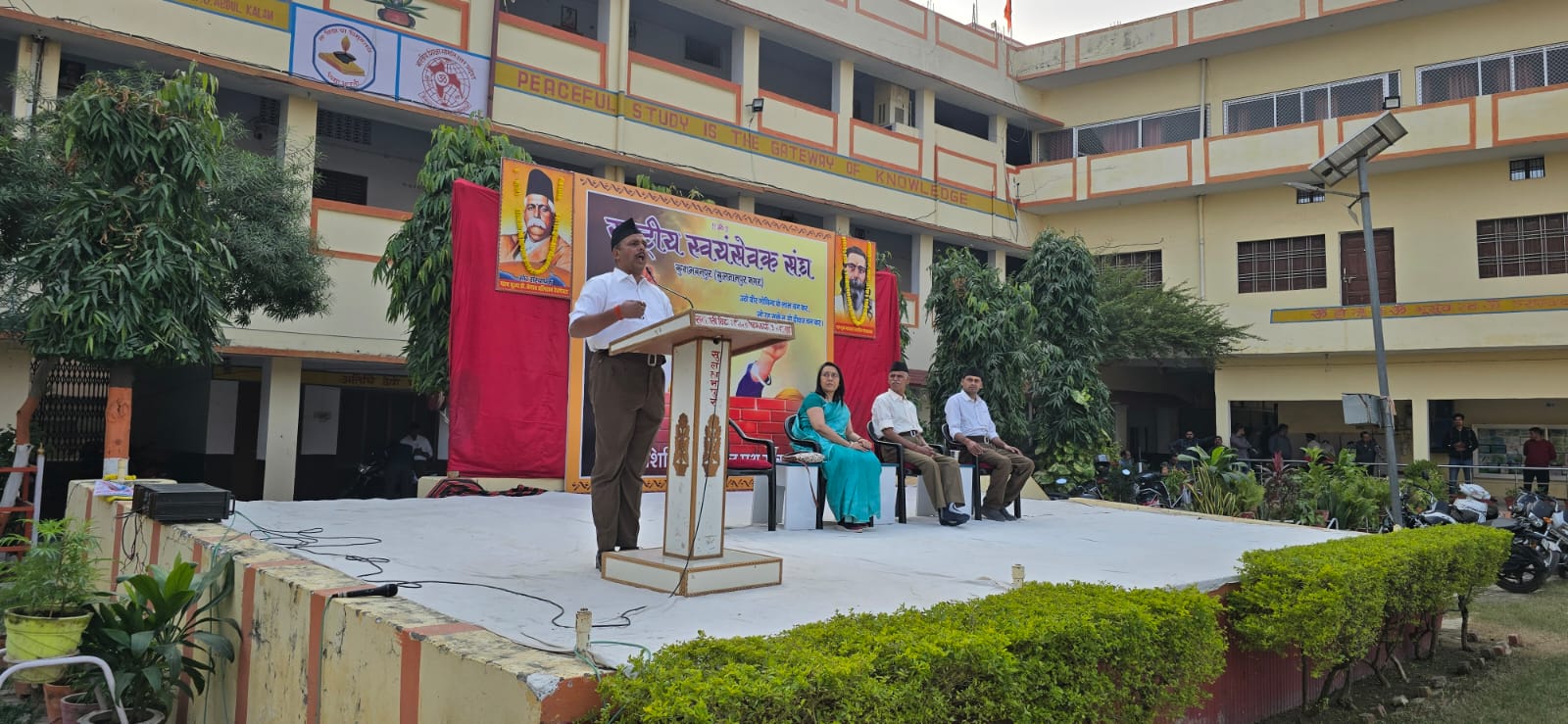 आरएसएस का बाल शिविर आरएसएस का बाल शिविर