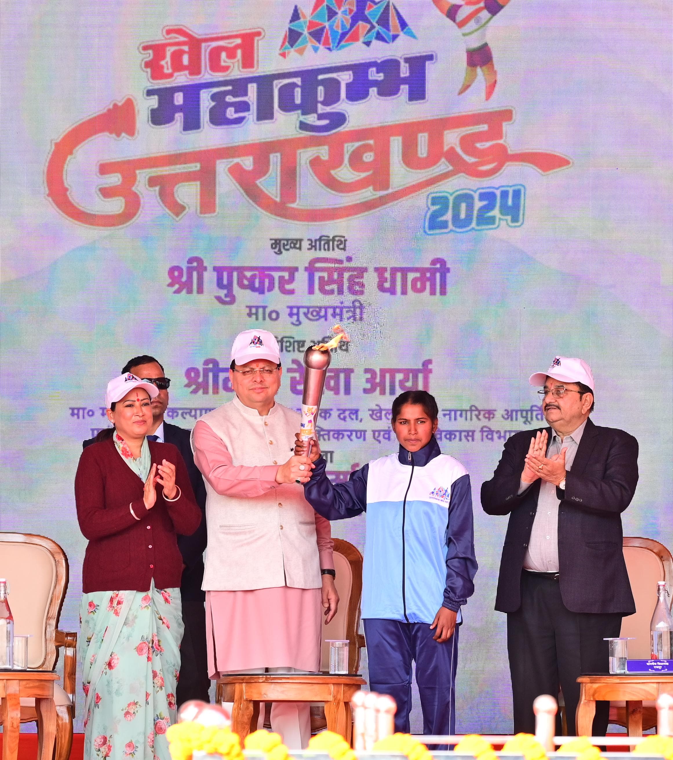 युवा कल्याण निदेशालय में मुख्यमंत्री पुष्कर सिंह धामी खेल महाकुंभ 2024 की राज्य स्तरीय प्रतियोगिता का शुभारंभ कार्यक्रम में। युवा कल्याण निदेशालय में मुख्यमंत्री पुष्कर सिंह धामी खेल महाकुंभ 2024 की राज्य स्तरीय प्रतियोगिता का शुभारंभ कार्यक्रम में।