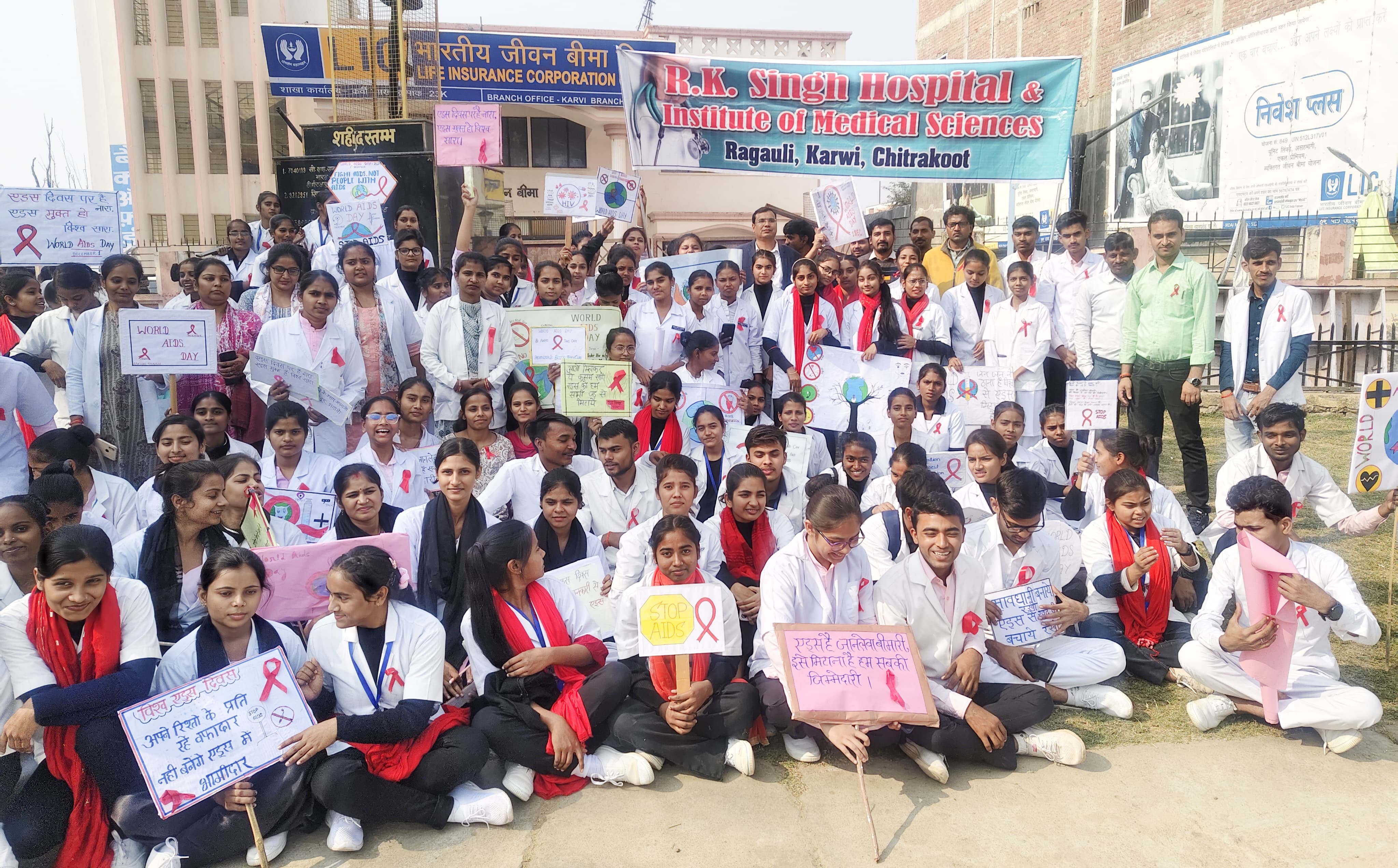 *महामारी का रूप ले रही एचआईवी एड्स से बचाव के लिए जागरूकता जरूरी - आर के सिंह पटेल *महामारी का रूप ले रही एचआईवी एड्स से बचाव के लिए जागरूकता जरूरी - आर के सिंह पटेल