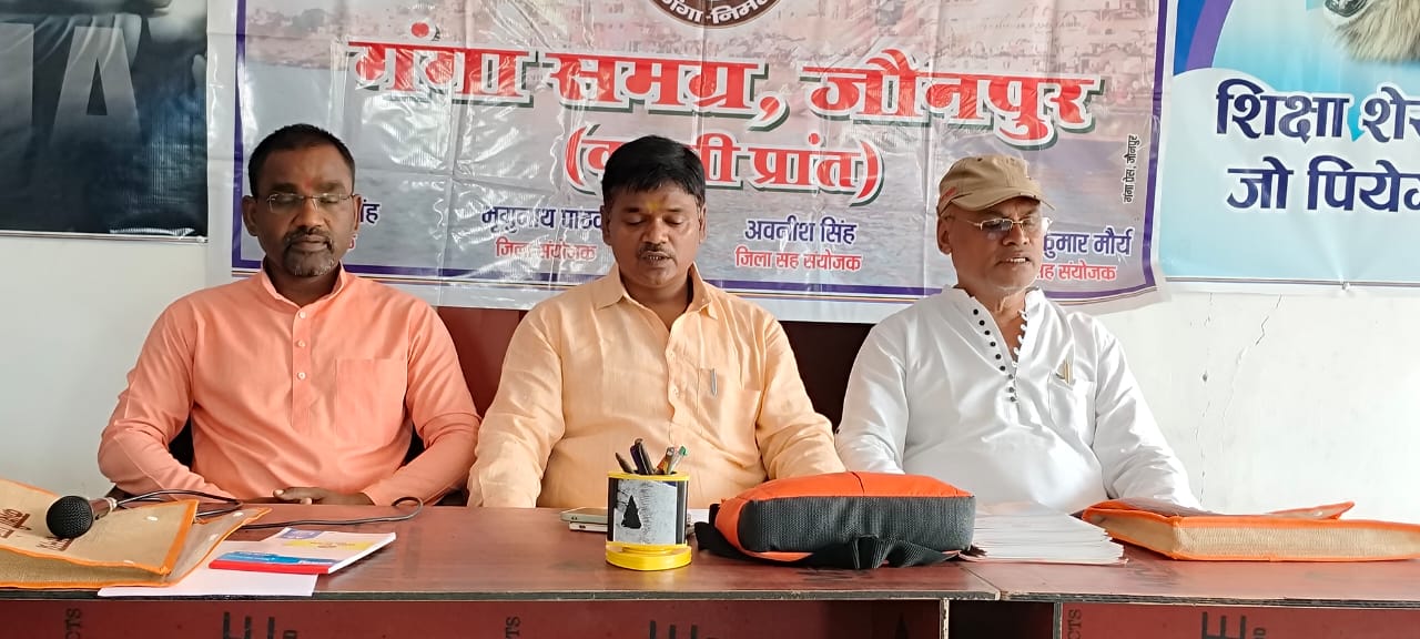 हिंदू रक्षा समिति द्वारा बांग्लादेश में हिंदू पर हो रहे अत्याचार को लेकर विरोध प्रदर्शन कल हिंदू रक्षा समिति द्वारा बांग्लादेश में हिंदू पर हो रहे अत्याचार को लेकर विरोध प्रदर्शन कल