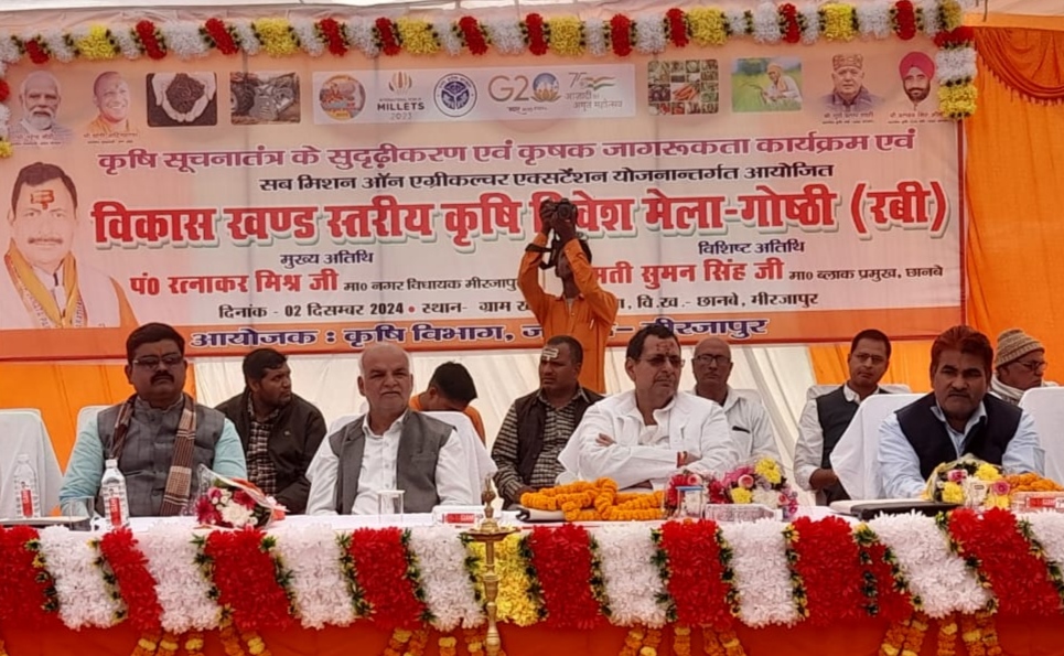 विकास खंड स्तरीय रबी गोष्ठी व किसान मेला। विकास खंड स्तरीय रबी गोष्ठी व किसान मेला।