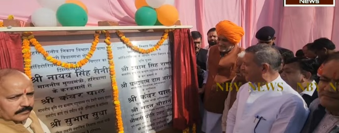 शुभारंभ करते कृषि मंत्री श्याम सिंह राणा शुभारंभ करते कृषि मंत्री श्याम सिंह राणा