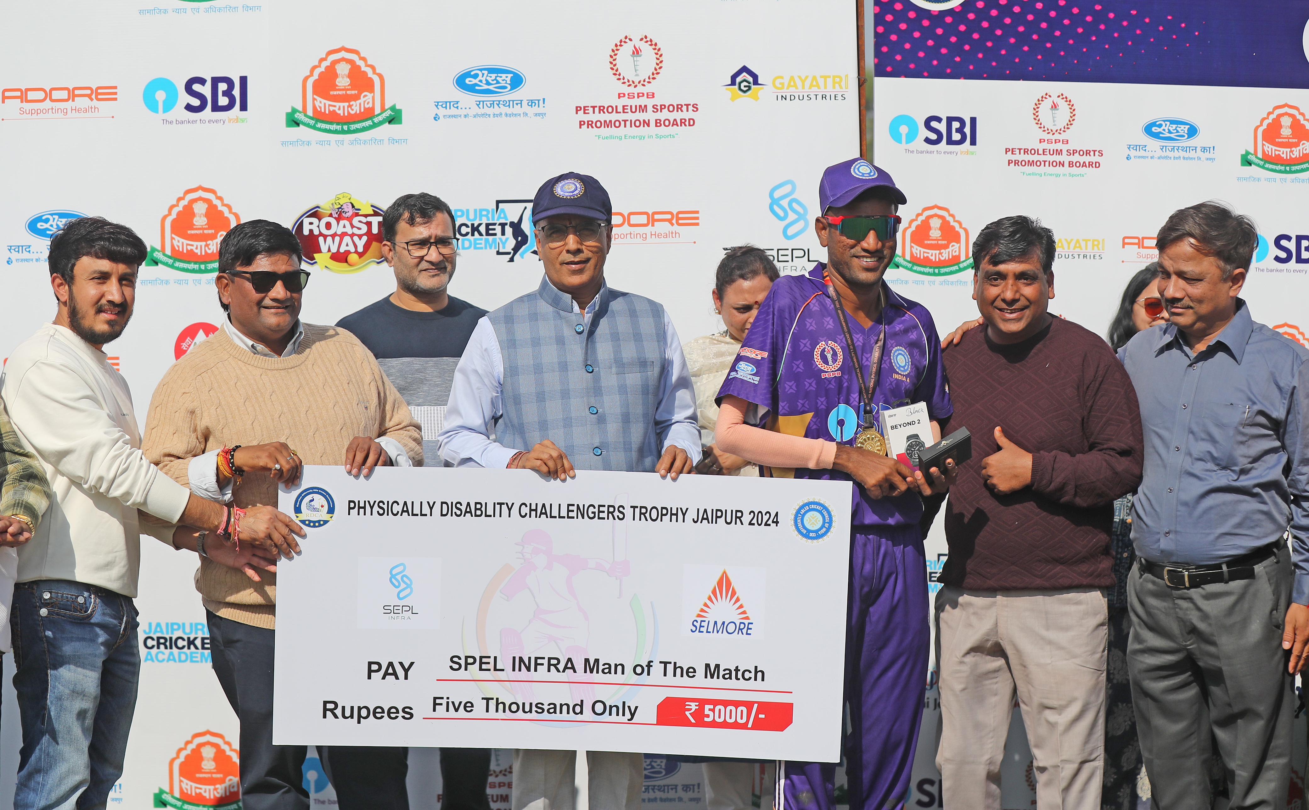अंतर्राष्ट्रीय दिव्यांग दिवस के अवसर पर फिजिकली डिसेबल्ड चैलेंजर्स ट्रॉफी 2024 का होगा फाइनल मैच अंतर्राष्ट्रीय दिव्यांग दिवस के अवसर पर फिजिकली डिसेबल्ड चैलेंजर्स ट्रॉफी 2024 का होगा फाइनल मैच
