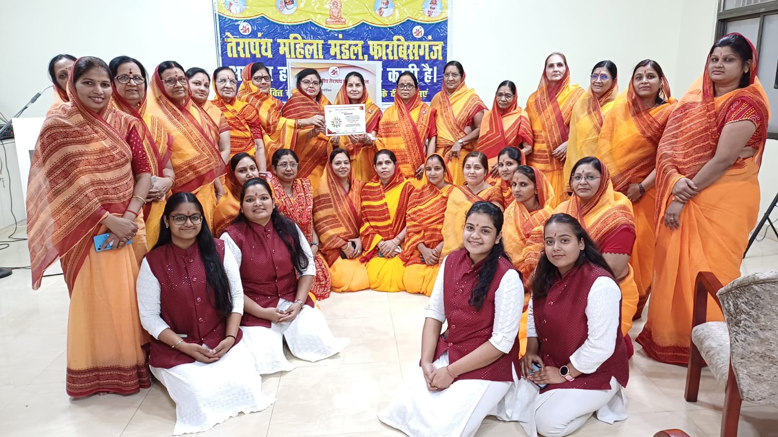 अररिया फोटो:फारबिसगंज में तेरापंथ महिला मंडल की बैठक अररिया फोटो:फारबिसगंज में तेरापंथ महिला मंडल की बैठक