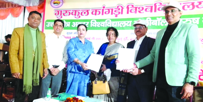 एमओयू के दौरान एमओयू के दौरान