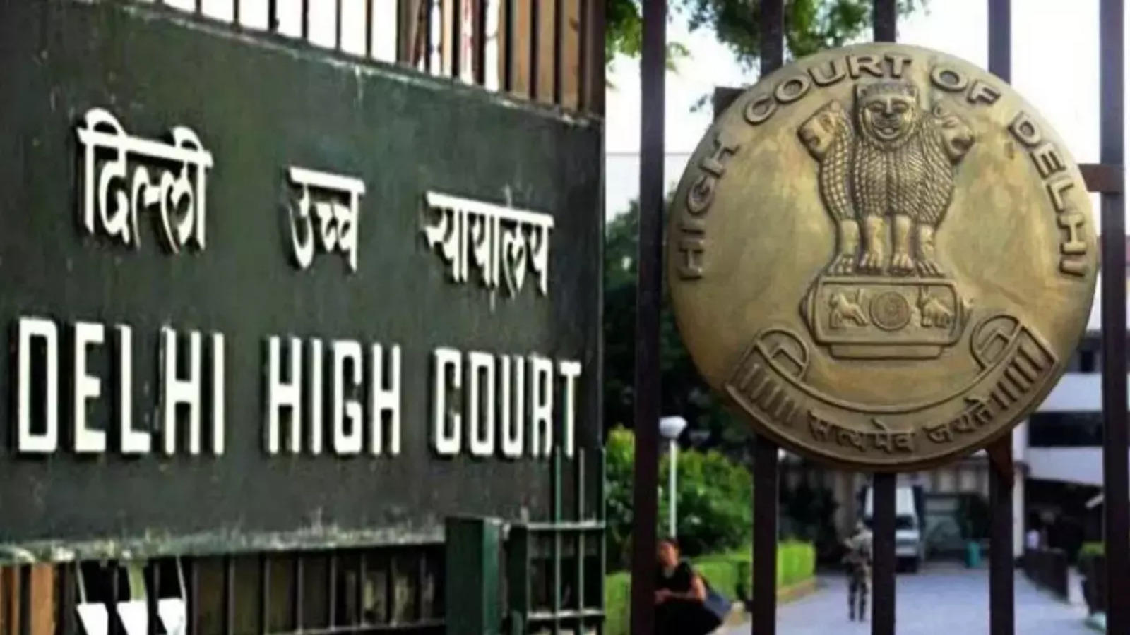 दिल्ली हाई कोर्ट (फाइल फोटो) दिल्ली हाई कोर्ट (फाइल फोटो)