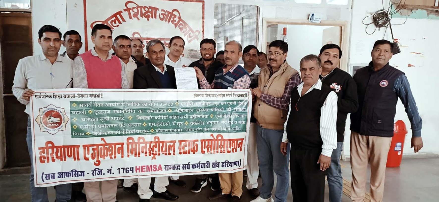 जिला शिक्षा अधिकारी को मास डेपुटेशन प्रदर्शन को लेकर नोटिस सौंपते हेमसा पदाधिकारी। जिला शिक्षा अधिकारी को मास डेपुटेशन प्रदर्शन को लेकर नोटिस सौंपते हेमसा पदाधिकारी।