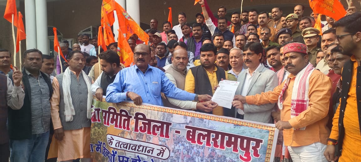 Virodh pradarshan Virodh pradarshan