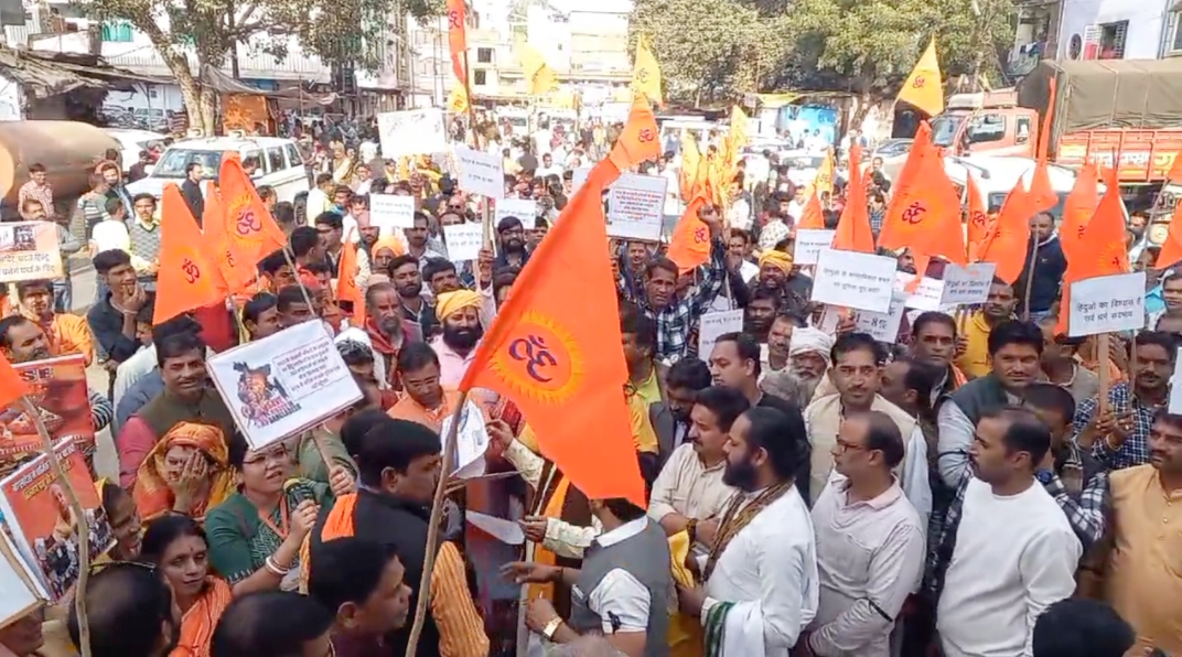अशोकनगर: बांग्लादेश में हिन्दु अत्याचार के विरोध में प्रदर्शन अशोकनगर: बांग्लादेश में हिन्दु अत्याचार के विरोध में प्रदर्शन