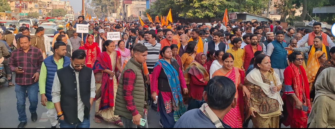 अयोध्या में प्रदर्शन करती जनता अयोध्या में प्रदर्शन करती जनता