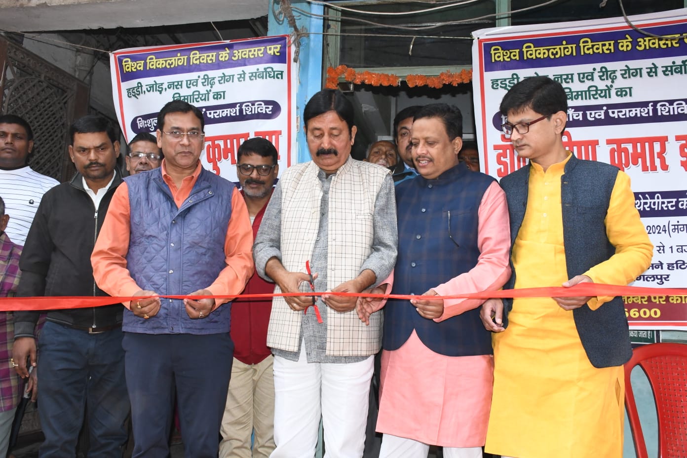 उद्घाटन करते अतिथि उद्घाटन करते अतिथि