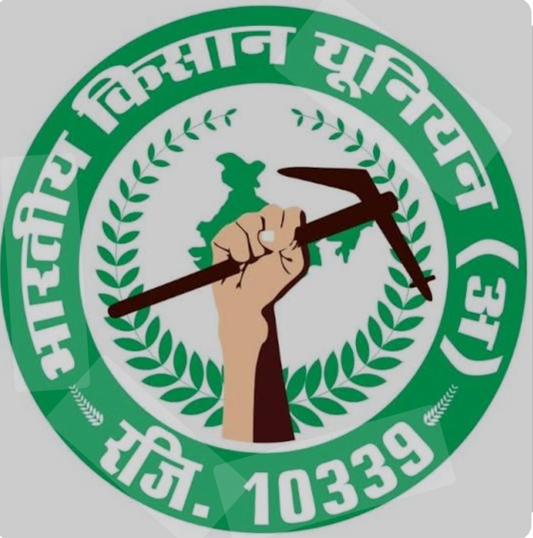 नहरों में पानी नहीं छोड़े पर भारतीय किसान यूनियन आक्रोशित, आंदोलन की दी चेतावनी नहरों में पानी नहीं छोड़े पर भारतीय किसान यूनियन आक्रोशित, आंदोलन की दी चेतावनी