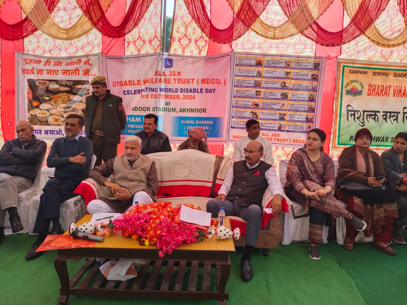 अंतर्राष्ट्रीय विकलांगता दिवस पर किया कार्यक्रम अंतर्राष्ट्रीय विकलांगता दिवस पर किया कार्यक्रम