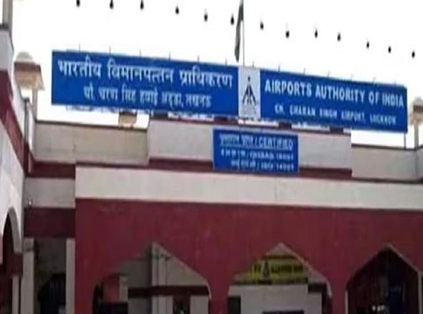 लखनऊ अमौसी एयरपोर्ट लखनऊ अमौसी एयरपोर्ट