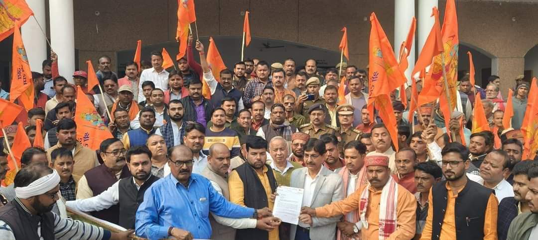 Virodh pradarshan karte hindu sangthan ke pdadhikari Virodh pradarshan karte hindu sangthan ke pdadhikari