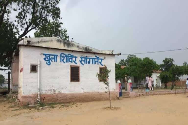 सांगानेर खुली जेल में सजा काट रहा एक बंदी फरार सांगानेर खुली जेल में सजा काट रहा एक बंदी फरार