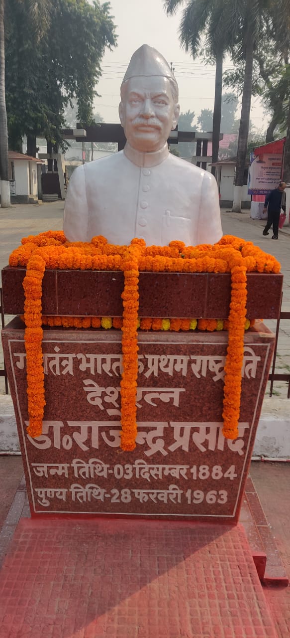 देशरत्न की जयंती मनाई गयी देशरत्न की जयंती मनाई गयी