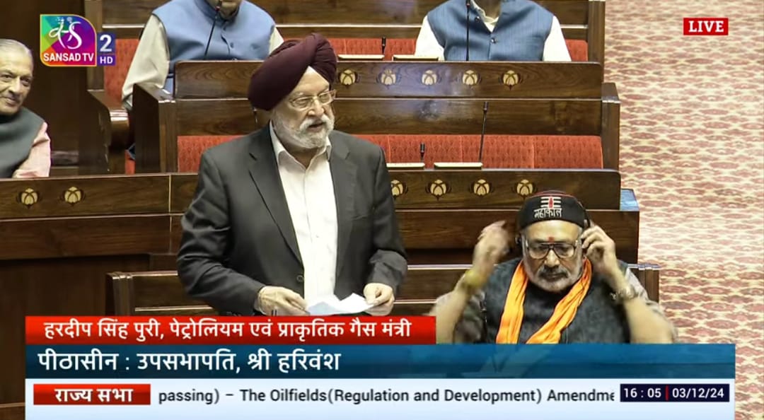 राज्य सभा में विधेयक पर चर्चा के दौरान बोलते केन्द्रीय मंत्री हरदीप पुरी राज्य सभा में विधेयक पर चर्चा के दौरान बोलते केन्द्रीय मंत्री हरदीप पुरी