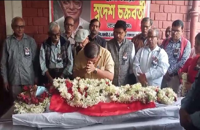 पूर्व माकपा सांसद स्वदेश चक्रवर्ती को श्रद्धांजलि देते अन्य नेतागण पूर्व माकपा सांसद स्वदेश चक्रवर्ती को श्रद्धांजलि देते अन्य नेतागण