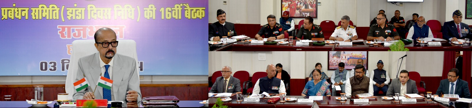 सैनिक कल्याण बोर्ड छत्तीसगढ़ के राज्य प्रबंधन समिति की बैठक का आयोजन सैनिक कल्याण बोर्ड छत्तीसगढ़ के राज्य प्रबंधन समिति की बैठक का आयोजन