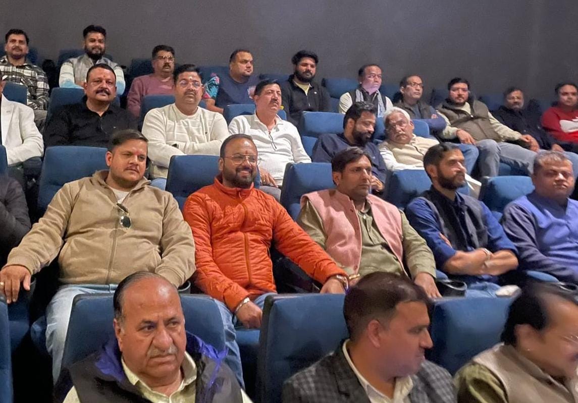 फिल्म देखते भाजपा कार्यकर्ता फिल्म देखते भाजपा कार्यकर्ता