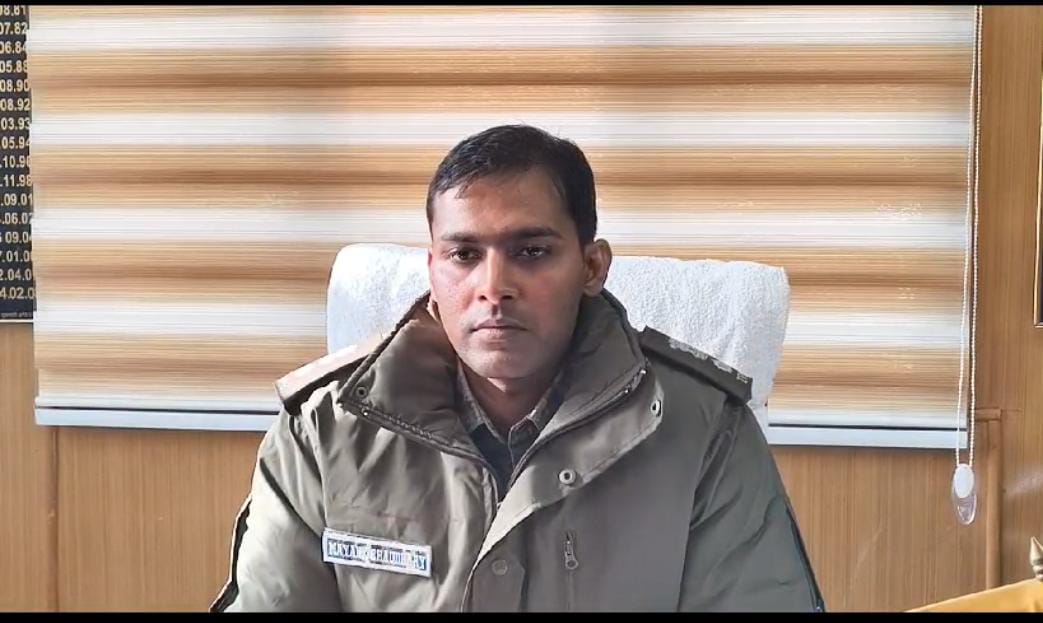 पुलिस अधीक्षक पुलिस अधीक्षक